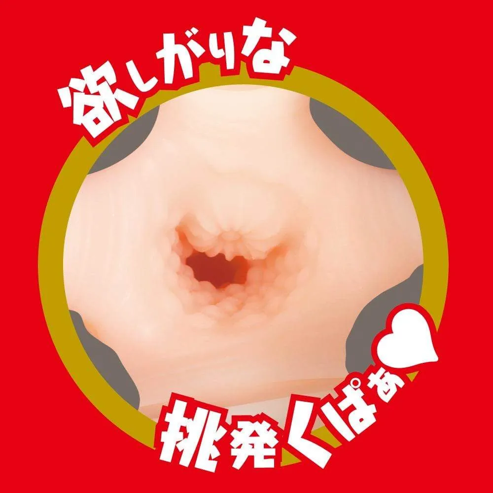 EXE - Japanese Real Hole Indecent Sakamichi Miru Onahole (Beige)